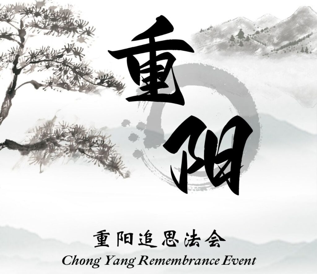 Double Ninth Festival