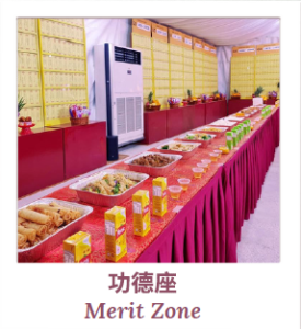 merit zone