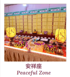 Peaceful Zone
