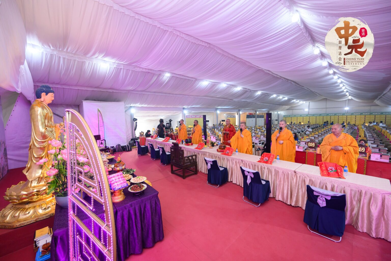 Zhong Yuan Enlightenment Ceremony Activities