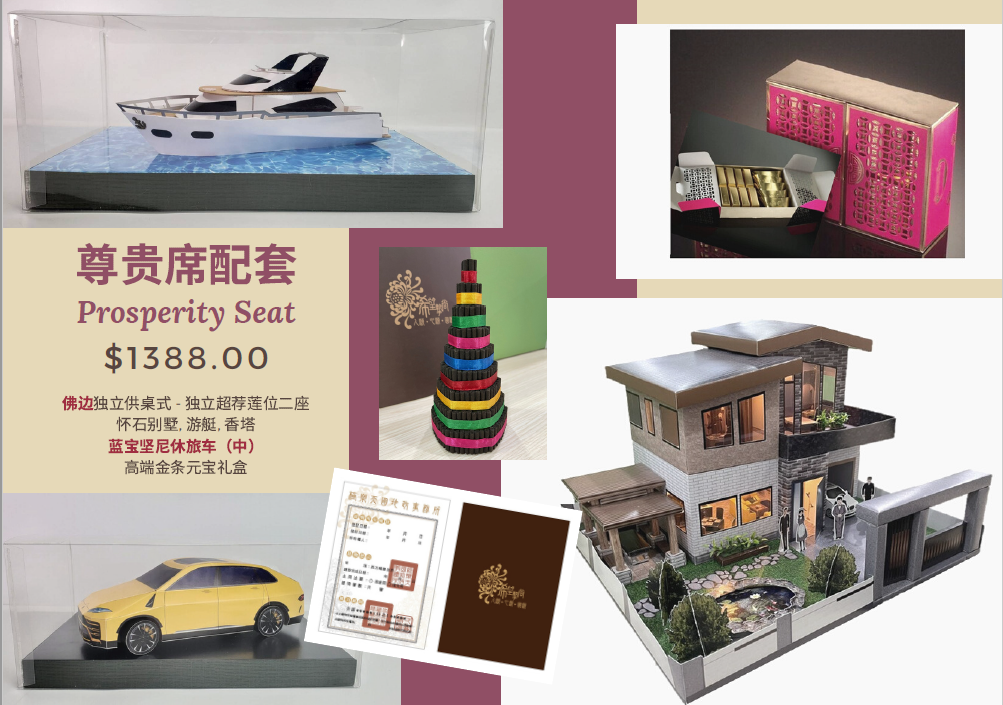 Nirvana - Qing Ming Prayer Ceremony Packages - Prosperity Seat