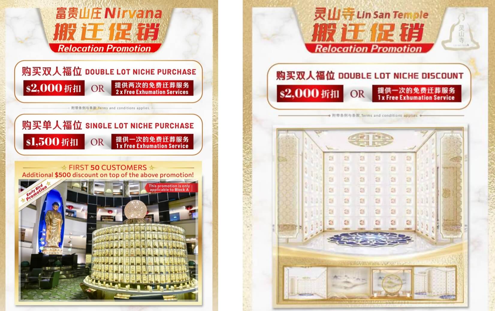 Nirvana SIngapore - Relocation Service Promotion